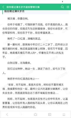 爱游戏体育在线登录